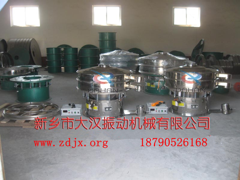 玉米澱粉超聲波振動篩