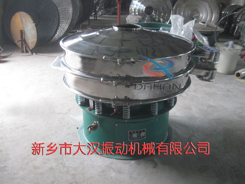 噴塗粉末篩分機