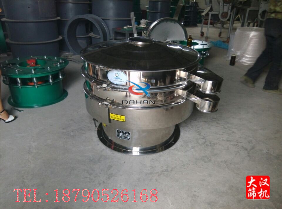 不鏽鋼振動篩分機