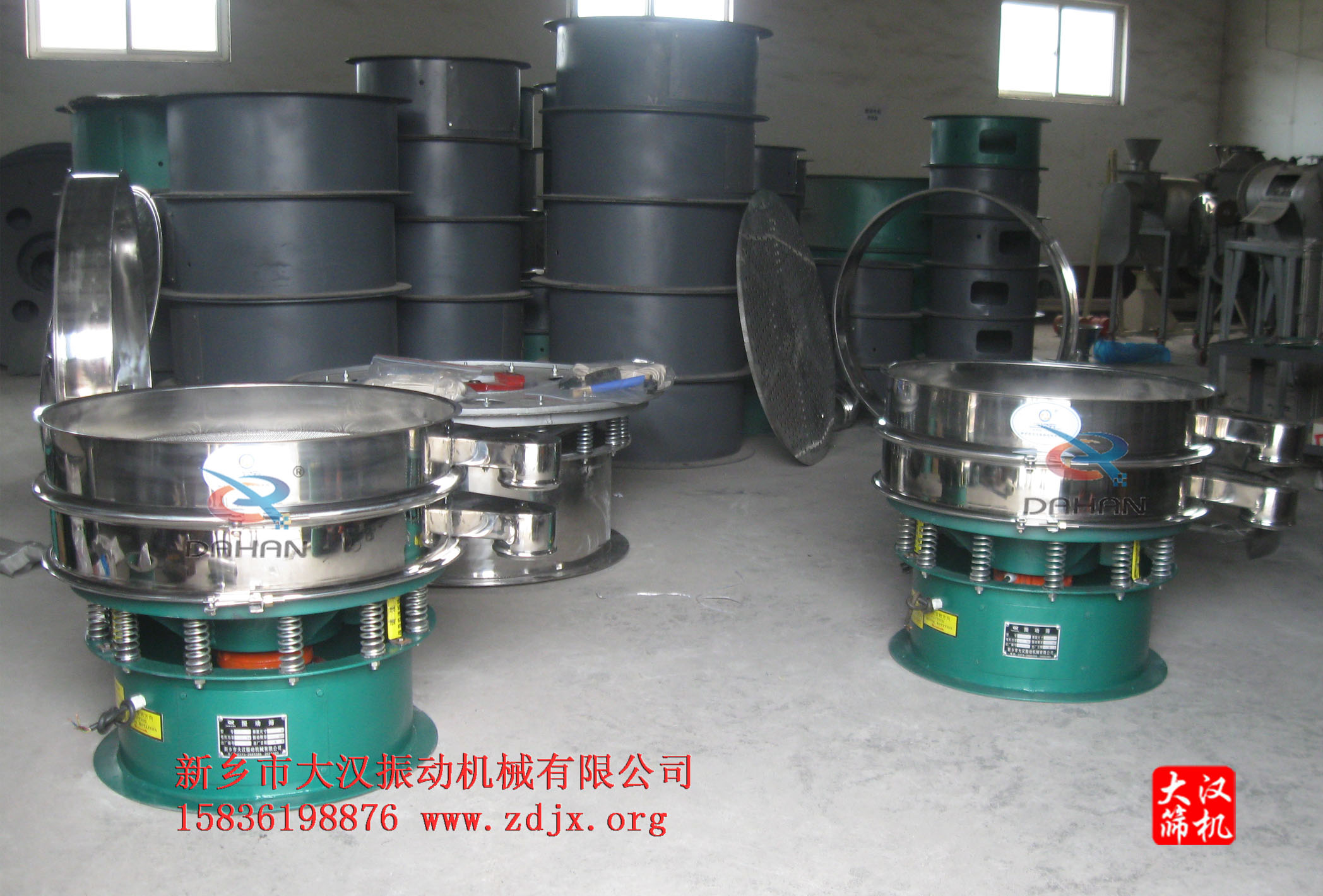 不鏽鋼篩分機