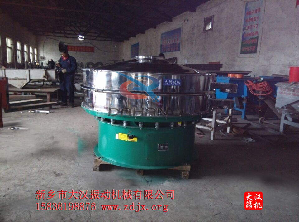 不鏽鋼篩分機