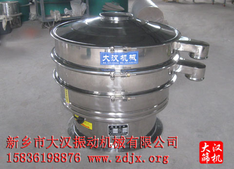 不鏽鋼振動分機 不鏽鋼振動分機