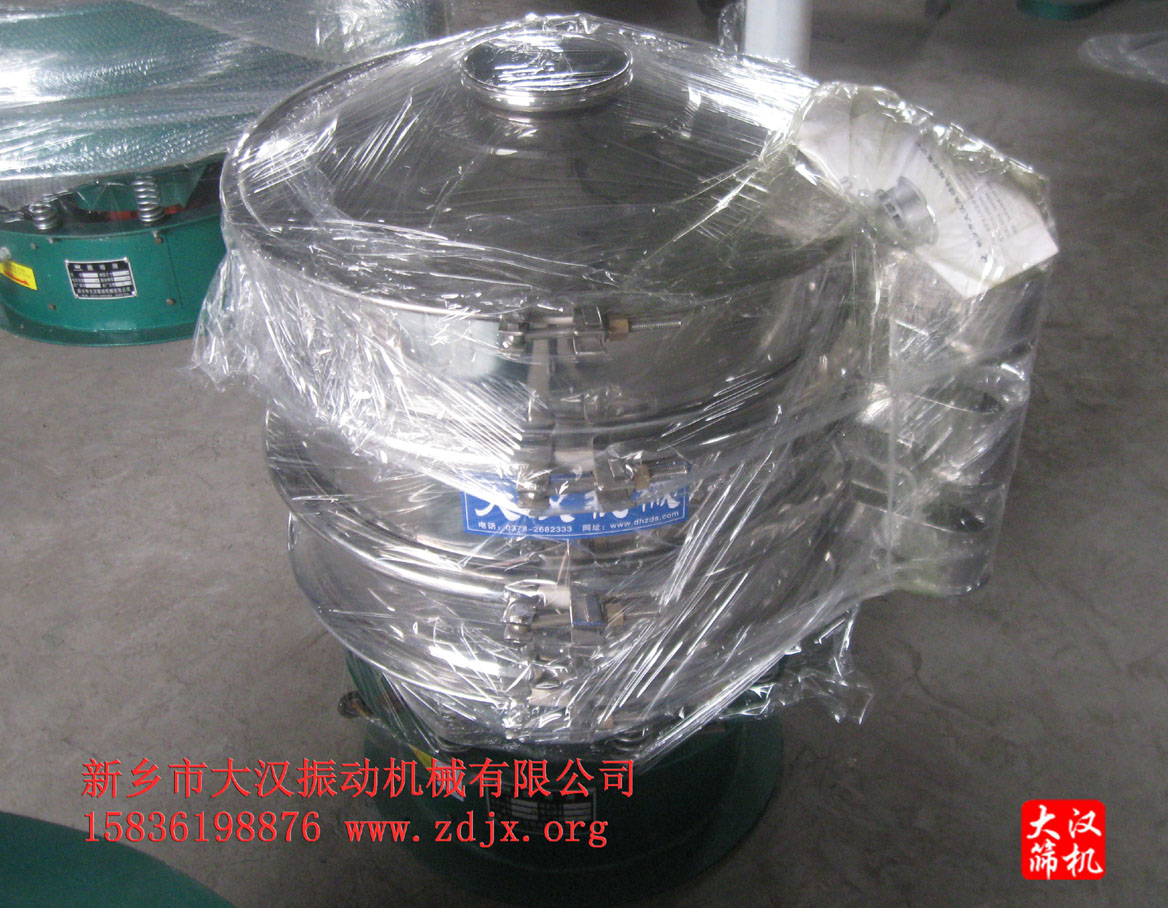 不鏽鋼篩分機