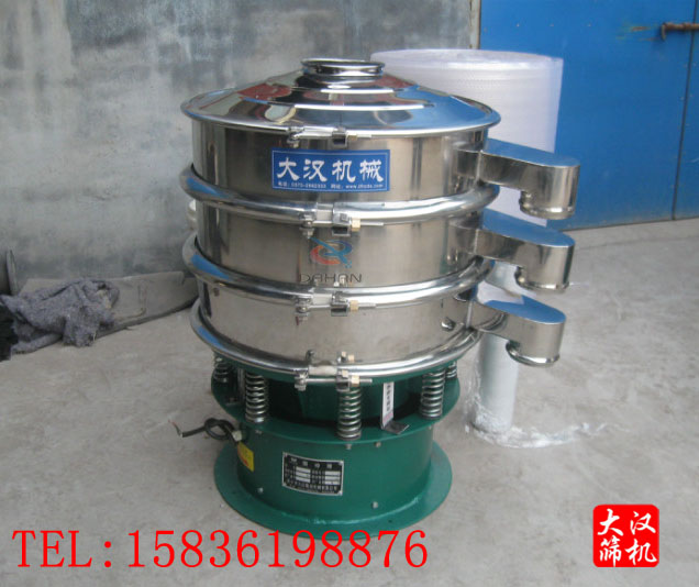 不鏽鋼振動篩分機