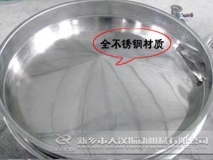 全不鏽鋼材質振動篩