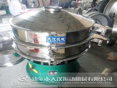 1200mm不鏽鋼振動篩分機