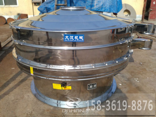單層全不鏽鋼振動篩分機