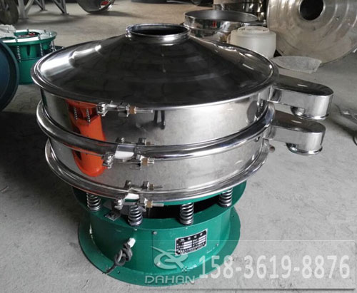 800mm不鏽鋼振動篩分機