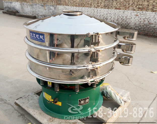 1000兩(liang) 層不鏽鋼振動篩分機