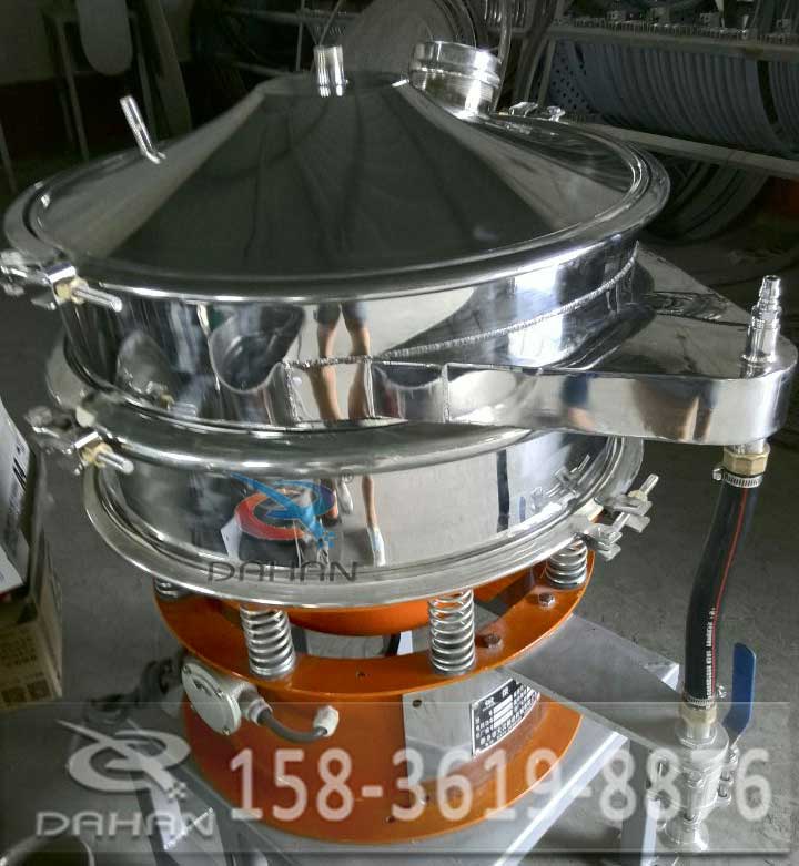 氣體(ti) 保護篩分機