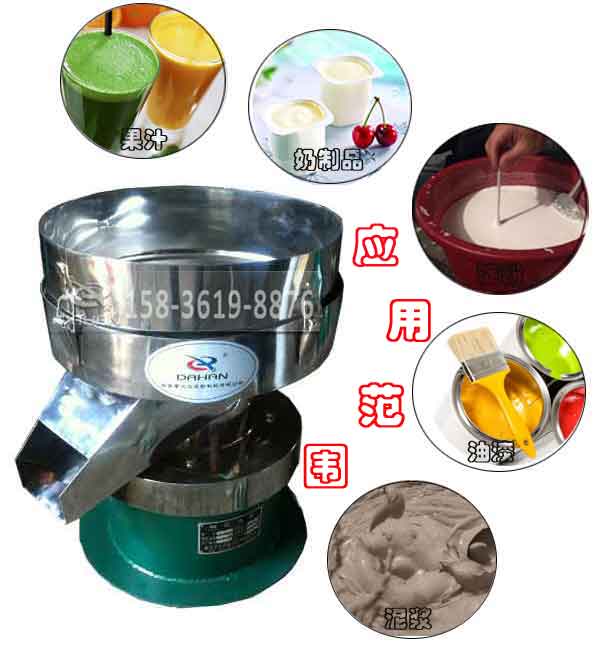 450過濾篩應用範圍