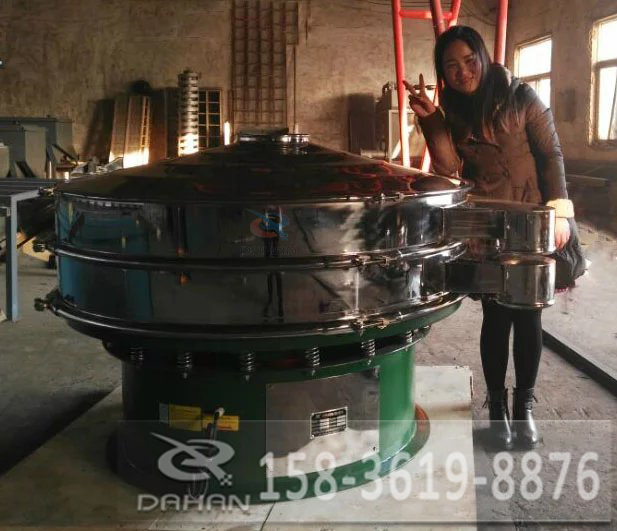 不鏽鋼振動篩分機