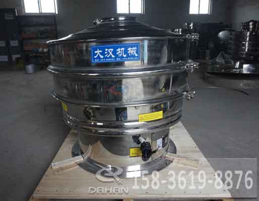 800型全不鏽鋼振動篩分機