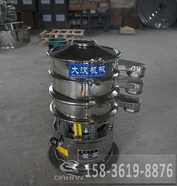 全不鏽鋼振動篩分機