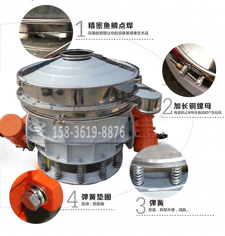 麵粉除雜直排篩