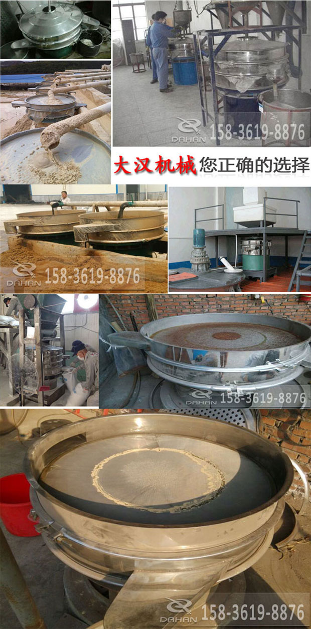不鏽鋼旋振篩試機