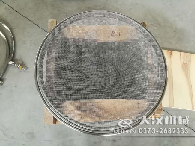 不鏽鋼振動篩分機