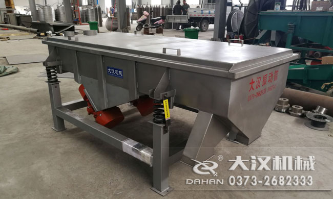 葡萄幹除雜直線振動篩分機
