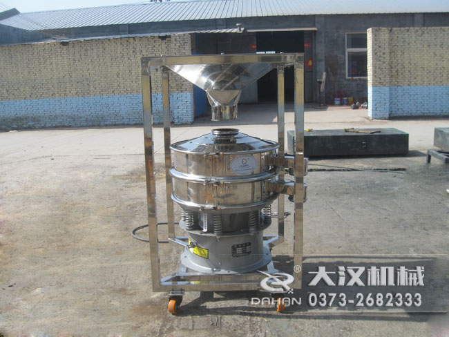 移動料倉(cang) 振動篩分機
