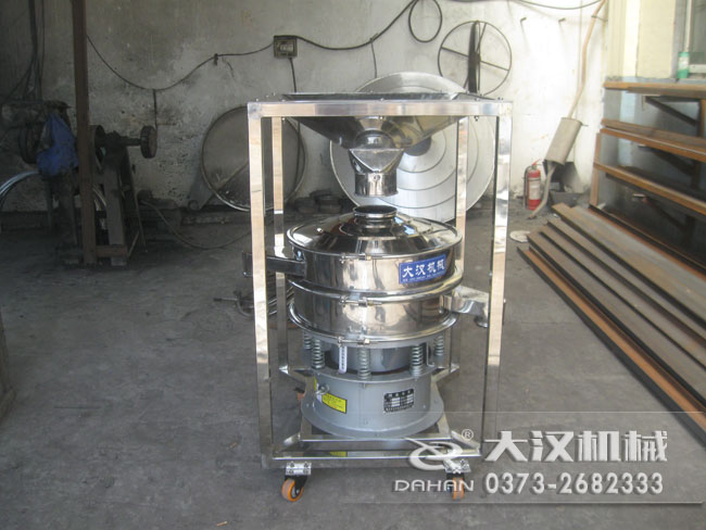 移動式料倉(cang) 振動篩分機
