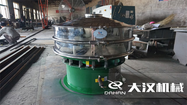 不鏽鋼金屬粉振動篩分機