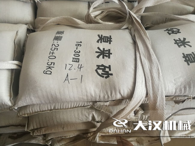矽酸鋁質耐火材料