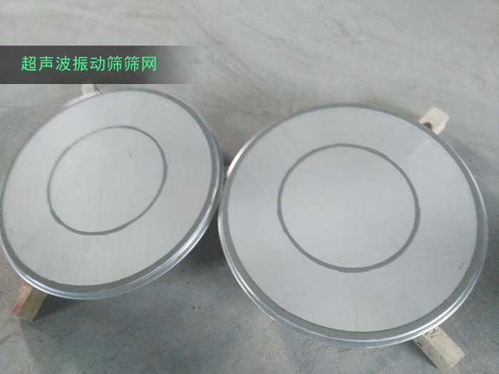米兰国际体育中心篩網