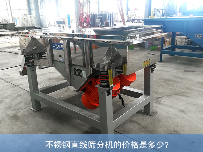 不鏽鋼米兰体育登录地址