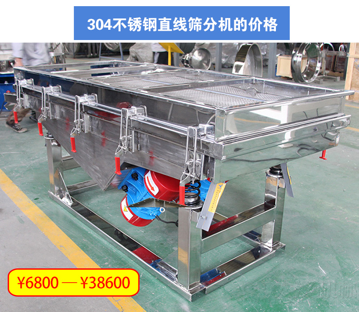 304不鏽鋼米兰体育登录地址