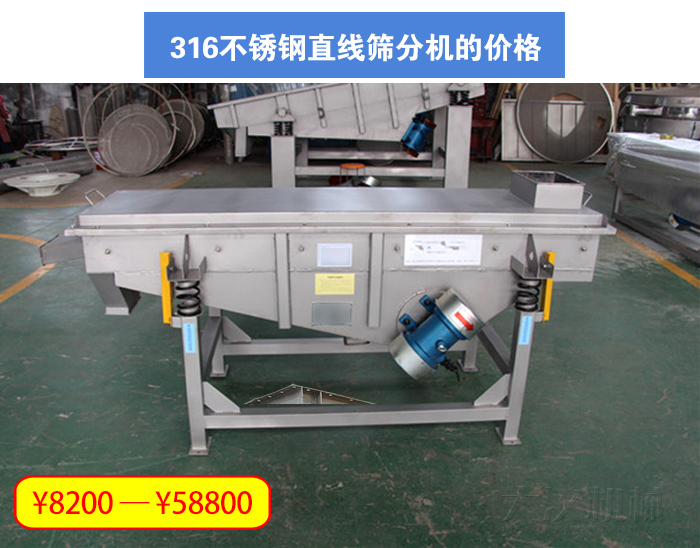 316不鏽鋼米兰体育登录地址