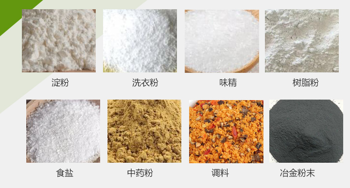 直排篩分機適應行業(ye) 