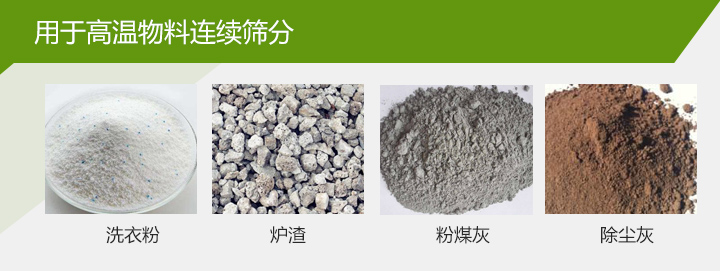 風冷式米兰体育登录地址應用範圍